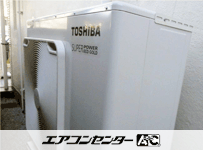 天井カセット形4方向吹出 業務用エアコン 5馬力シングル