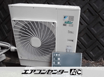天井カセット形4方向吹出 業務用エアコン 3馬力シングル