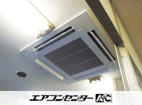 天井カセット形4方向吹出 業務用エアコン 2馬力シングル