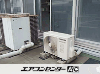 天井カセット形4方向吹出 業務用エアコン 2馬力シングル