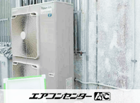 天井吊形 業務用エアコン 6馬力シングル