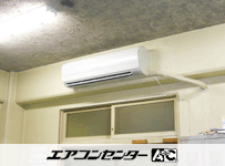 壁掛形 業務用エアコン 3馬力シングル