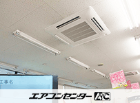 天井カセット形4方向吹出 業務用エアコン 12馬力ダブルツイン