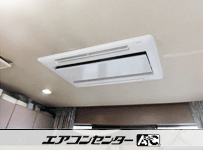 天井カセット形2方向吹出 業務用エアコン 3馬力シングル