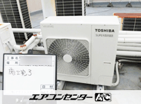 天井カセット形2方向吹出 業務用エアコン 3馬力シングル