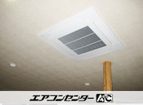天井カセット形4方向吹出 業務用エアコン 2.5馬力シングル