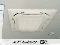 天井カセット形4方向吹出 業務用エアコン 4馬力シングル