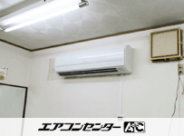 壁掛形 業務用エアコン 4馬力シングル