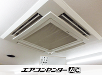 天井カセット形4方向吹出 業務用エアコン 3馬力シングル