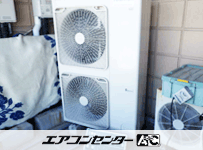 天井カセット形4方向吹出 業務用エアコン 5馬力シングル