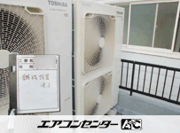 天井カセット形4方向吹出 業務用エアコン 6馬力シングル