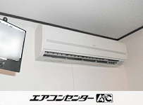 壁掛形 業務用エアコン 2馬力シングル