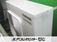 天井カセット形4方向吹出 業務用エアコン 3馬力シングル