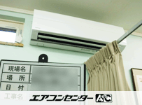 壁掛形 業務用エアコン 3馬力シングル