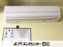 壁掛形 業務用エアコン 3馬力シングル