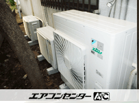 壁掛形 業務用エアコン 2.5馬力シングル