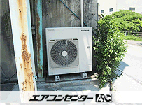 天井吊形 業務用エアコン 5馬力シングル