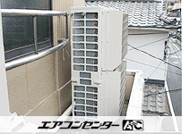 床置形 業務用エアコン 6馬力シングル