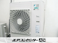 天井吊形 業務用エアコン 6馬力ツイン