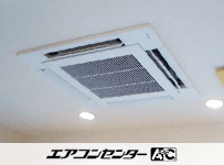 天井カセット形4方向吹出 業務用エアコン 4馬力シングル