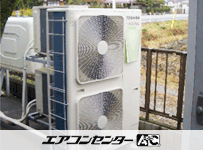 天井カセット形4方向吹出 業務用エアコン 4馬力シングル