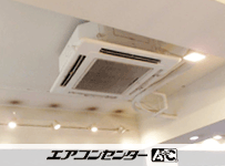 天井カセット形4方向吹出 業務用エアコン 3馬力シングル