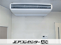 天井吊形 業務用エアコン 3馬力シングル