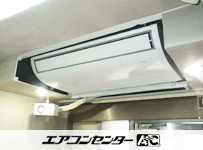 天井吊形 業務用エアコン 3馬力シングル