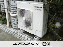 天井吊形 業務用エアコン 3馬力シングル