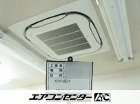天井カセット形4方向吹出 業務用エアコン 3馬力シングル