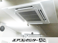 天井カセット形4方向吹出 業務用エアコン 3馬力シングル