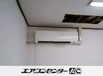 壁掛形 業務用エアコン 3馬力シングル
