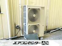 床置形 業務用エアコン 4馬力シングル