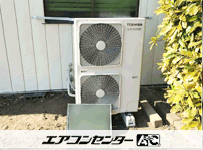床置形 業務用エアコン 6馬力シングル