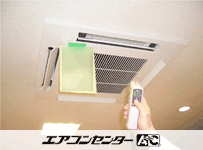 天井カセット形4方向吹出 業務用エアコン 3馬力シングル