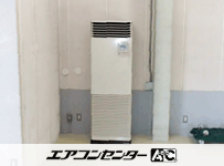 床置形 業務用エアコン 6馬力シングル