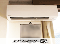 壁掛形 業務用エアコン 3馬力シングル