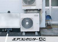 壁掛形 業務用エアコン 3馬力シングル