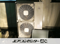 床置形 業務用エアコン 10馬力シングル
