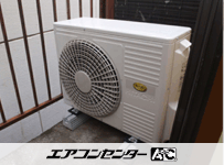 壁掛形 業務用エアコン 2.5馬力シングル