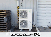 天井吊形 業務用エアコン 10馬力ツイン