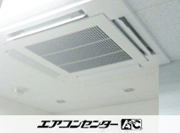 天井カセット形4方向吹出 業務用エアコン 2馬力シングル