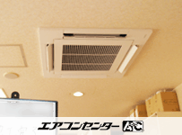 天井カセット形4方向吹出 業務用エアコン 6馬力ツイン