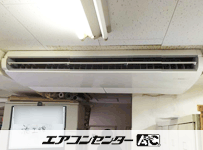 天井吊形 業務用エアコン 4馬力シングル