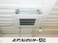 天井カセット形4方向吹出 業務用エアコン 3馬力シングル