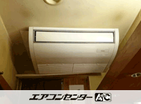 天井吊形 業務用エアコン 2馬力シングル