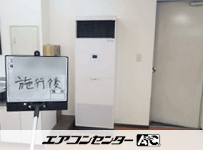 床置形 業務用エアコン 4馬力シングル