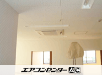 天井カセット形4方向吹出 業務用エアコン 8馬力ツイン