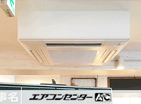 天井カセット形4方向吹出 業務用エアコン 3馬力シングル