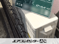 天井カセット形4方向吹出 業務用エアコン 3馬力シングル